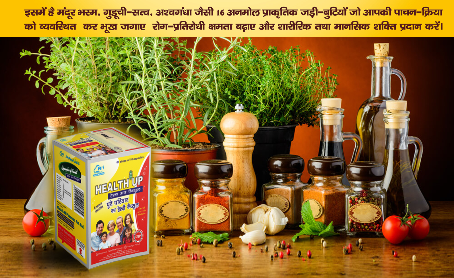 Read more about the article अनादि – अनन्त आयुर्वेद स्व ‘तन्त्र’ हैं